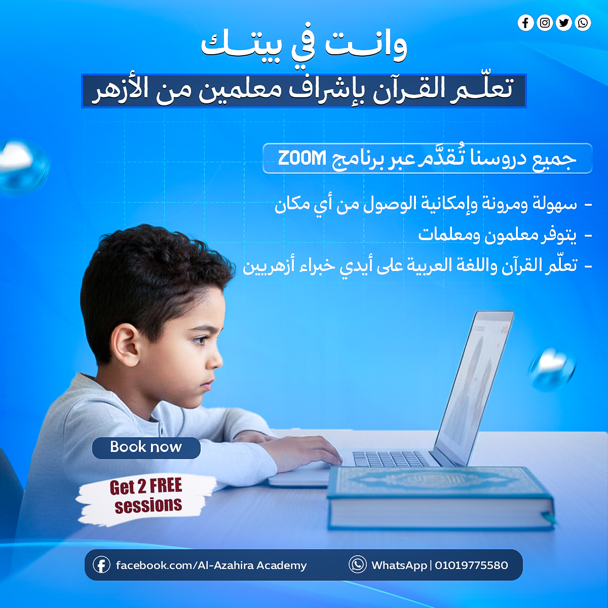 Al-Azahira post 4
