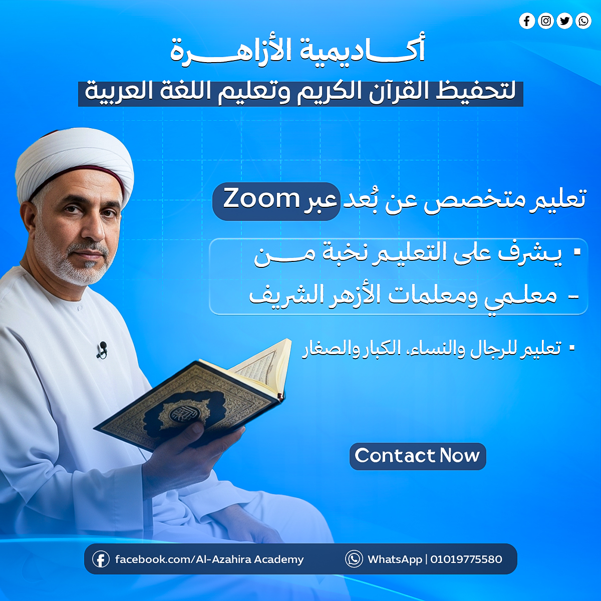 Al-Azahira post 1